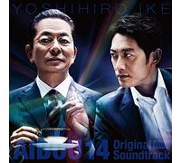 TV Original Soundtrack (Music By Yoshihiro Ike) - TV Original Soundtrack (Music By Yoshihiro Ike) - Aibo Season 14 (TV Drama) Original Soundtrack [Japan CD] COCP-39496