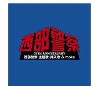 TV Original Soundtrack - Seibu Keisatsu Shudaika Sounyuka & More [Japan CD] TECE-3270