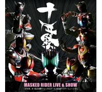 TV Program - 10th Anniversary Project Maske