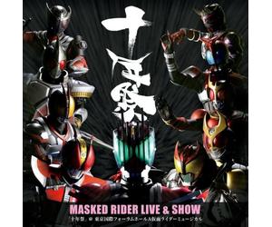 TV Program - 10th Anniversary Project Maske