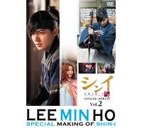 TV Series (Making) - Faith Special Making Vol.2 (2DVDS) [Japan DVD] OPSD-S1058