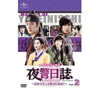 TV Series (Making) - Making-Of The Night Watchman (Yakei Nisshi) DVD Dakara Motto Suki Ni Naru! Part.2 [Japan DVD] GNBF-3384