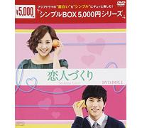 TV Series - Seeking Love DVD Box 1 (8DVDS) [Japan DVD] OPSD-C094