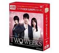 TV Series - Two Weeks DVD Box 2 (4DVDS) [Japan DVD] OPSD-C090