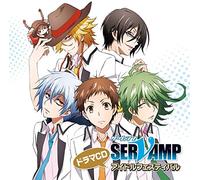 TVアニメ「 SERVAMP - サーヴァンプ - 」 ドラマ アイドルフェスティバル