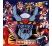 TV Size - Super Robot Anime Theme Song Collection