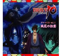 TVƒAƒjƒuBRAVE10vƒhƒ‰ƒ}CD@Vol.1u•-‰Ô‚Ì‹¶‰ƒv