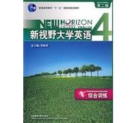 Twelve Five general higher education undergraduate national planning materials New Horizon College English 4: Comprehensive training ( second edition )(Chinese Edition)