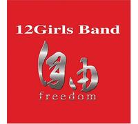 Twelve Girls Band - Freedom [Us Import]