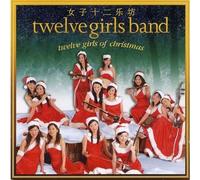 Twelve Girls Of Christmas by Twelve Girls Band