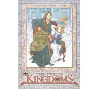 Twelve Kingdoms 3: Coup [DVD] [Region 1] [US Import] [NTSC]