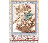 Twelve Kingdoms 9: Atonement [DVD] [Region 1] [US Import] [NTSC]