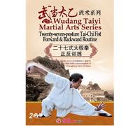 Twenty-seven-posture Tai-chi Fist Forward & Backward Routine ?€? Wudang Taiyi Martail Arts Series