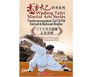 Twenty-seven-posture Tai-chi Fist Forward & Backward Routine ?€? Wudang Taiyi Martail Arts Series