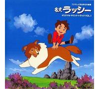 ƒtƒWƒeƒŒƒrŒn¢ŠE-¼ìŒ€ê@u-¼Œ¢ƒ‰ƒbƒV[vƒIƒŠƒWƒiƒ‹EƒTƒEƒ“ƒhƒgƒ‰ƒbƒNVol.1