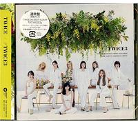Twice – #Twice – CD – Japan Import
