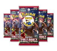 Twilight Masquerade Crimson Haze Korean 5 Booster Packs | TCYM Authenticated | Korean Pokemon Cards | Pokemon Evolving Skies Booster Packs | Pokémon Scarlet and Violet