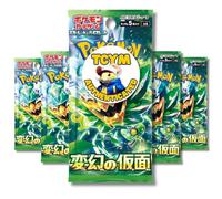 Twilight Masquerade Mask of Change Japanese 5 Booster Packs | That Chunky Yellow Mouse Authenticated | Japanese Pokemon Cards | Pokemon Twilight Masquerade Booster Packs | Scarlet and Violet