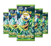Twilight Masquerade Mask of Change Korean 5 Booster Packs | That Chunky Yellow Mouse Authenticated | Korean Pokemon Cards | Pokemon Twilight Masquerade Booster Packs | Pokémon Scarlet and Violet