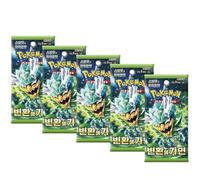 Twilight Masquerade Mask of Change Korean Booster Bundle (5 Packs) | Authentic Korean Pokémon Cards | Scarlet & Violet Series | Titan Authenticated