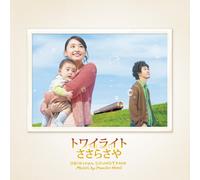 [TWILIGHT SASARASAYA]ORIGINAL SOUNDTRACK