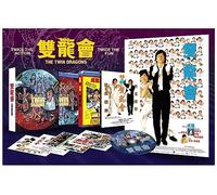 Twin Dragons - Deluxe Collector's Edition