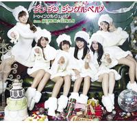 Twinkle Veil - Jin Jin Jingle Bells [Japan CD] AVCD-39156
