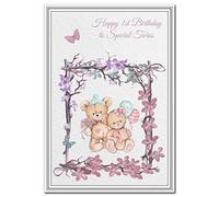 Twins 1st Birthday Card - 1 Year Old Girl and Boy Twin - Brother and Sister Design - Happy Wishes - Perfect for Twin Sons and Daughters Granddaughters Grandsons - Nieces Nephews - Premium Quality