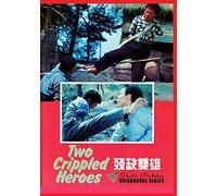 Two Crippled Heroes