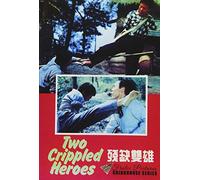 Two Crippled Heroes [Import italien]