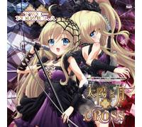 Two-Formula - Ore No Nonai Sentakushi Ga, Gakuen Love Come O Zenryoku De Jama Shiteiru (TV Anime) Outro Theme: Taiyo To Tsuki No Cross (CD+DVD) [Japan CD] FVCG-1277