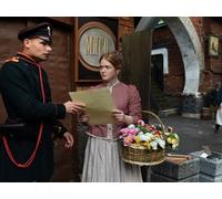 Two Gentlemen's Wife