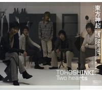 Two Hearts/Wild Soul - Audio CD