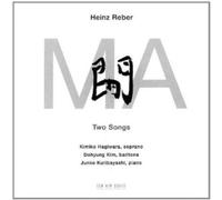 Two Songs CD (2008) NEW Value Guaranteed from eBay’s biggest seller