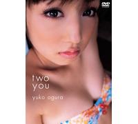小倉優子 two you [DVD]