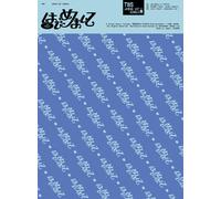 Tws Hajimemashite A (CD) (US IMPORT)