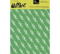Tws Hajimemashite B (CD)