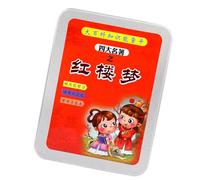 TYCIONG Chinese Four Famous Novels Educational Novel Cards Interactive Learning for Kids Safe Paper Material (A Dream of Red Mansions)