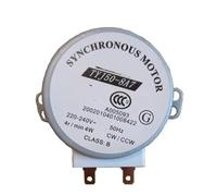 TYJ50-8A7 ，Microwave Oven Repair Parts，Microwave Oven Turntable Synchronous Motor ，Universal Microwave Turntable Motor