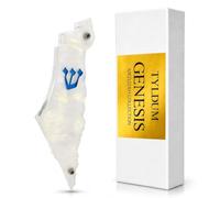 TYLDUM Genesis Mezuzah for Door - Modern Acrylic Mezuzah Case Without Kosher Scroll - Handmade in Canada Judaica Gift, Weatherproof, Jewish (Map, Smoke White)