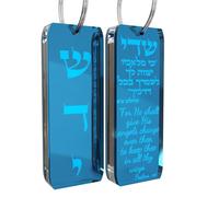 TYLDUM Mezuzah for Car, Handmade with Scroll, Hanging Rearview Mirror Jewish Gift, Double-Sided Engraved Car Mezuzah Case with Parchment Paper Tefilat Haderech, Judaica Gifts (Sky Blue Mirror)