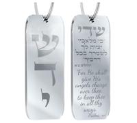TYLDUM Mezuzah for Car, Handmade with Scroll, Hanging Rearview Mirror Jewish Gift, Double-Sided Engraved Car Mezuzah Case with Parchment Paper Tefilat Haderech, Judaica Gifts (1, Silver Mirror)