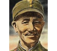 Tymim Faces WWII Chinese General Chiang Kai Shek Large Print Poster Wall Art Decor Picture