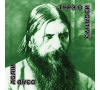 Type O Negative - Dead Again