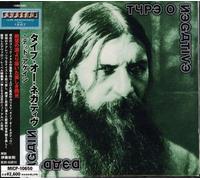 Type O Negative - Dead Again