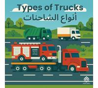 Types of Trucks: Discover 30+ Trucks in Arabic and English | Perfect for Preschool and Early Elementary Muslim Kids