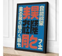 Typographic Momentum Japandi Canvas Wall Art Print 18x12 Inch