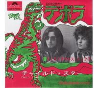 Tyrannosaurus Rex - Debora / Child Star [7" VINYL]