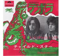 Tyrannosaurus Rex/Debora / Child Star UIKY75116 New 7 NEW