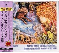 Tyrannosaurus Rex - My People Were Fair and Had Sky in Their Hair, but Now They're Content to Wear Stars on Their Brows